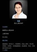 贵咪和敌咪是什么意思？贵咪和敌咪的区别是什么