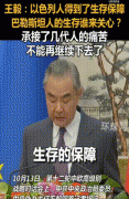 巴勒斯坦是一个国家吗？竟然还没独立建国