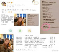 徐娇在哪儿上大学，学的是什么专业