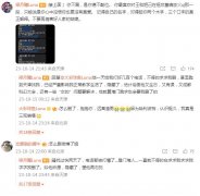 梁月曦控诉林品出轨渣男全文，因为被林品堵门隐藏了
