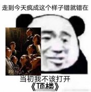 允熙为什么杀雪雅？喝醉以后内心的偏执被放大了