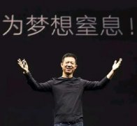 贾跃亭什么签证，可以一直在美国？他的L1签证快失效了