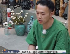 未结清贷款的房子可以加名字吗？除非银行给开证明