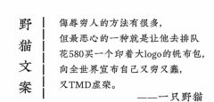 反向消费是什么意思，年轻人开始反向消费了！