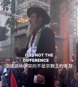哈瑞迪犹太人不工作吗？真的不从事生产吗，他们才是真正的犹太人