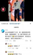 Vvls是什么意思，是哪个明星