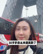 水亦诗个人资料简介，她结婚了吗，现在在哪工作