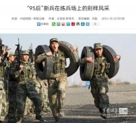 陈牧驰在哪里当过兵？哪一年入伍的，部队照组图