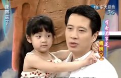 欧阳娣娣为什么叫这个名字，是为了下一个孩子是男孩吗