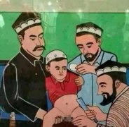 新疆割礼宴是什么意思，男孩割礼介绍