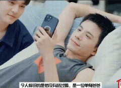 林柏叡个人资料，他结过婚吗？