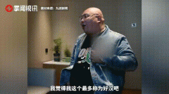 南京胖哥见义勇为事件经过，胖哥真汉子！