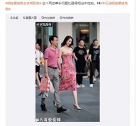 免去职务是好是坏，是犯了什么错误吗？