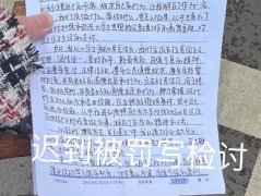脆脆鲨是什么意思梗？脆脆鲨大学生表情包