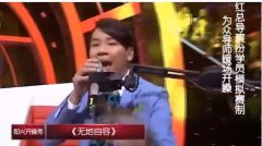 感谢陶喆是什么梗
