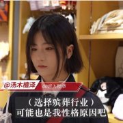 殡葬专业的大学有哪些，在大学里面学什么课程