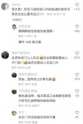 暗爽型人格什么意思，具体案例你看下就明白！