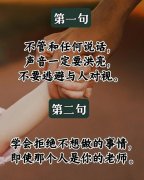 孩子老实是好事还是坏事，别把孩子养的太老实的7点建议