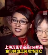 cos明星违法吗，侵权吗，这种情况是违法的！