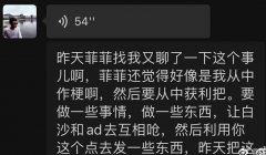 年鹏是炫石老板吗？年鹏和炫石什么关系，在炫石什么职位
