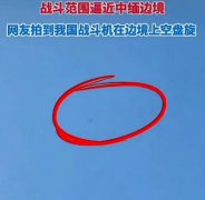 缅甸发生了什么，为什么打仗了