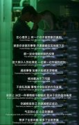想多了全是问题，做多了全是答案的含义