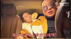 房山季鸟猴是什么意思，是什么梗