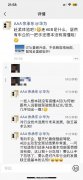 AEB汽车功能是什么，具体有哪些功能