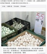 台湾1斤为什么是600克？新旧制的一两相差多少