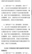 英伟达和穿越火线有什么瓜？英伟达显卡被黑的最惨的一次 ​