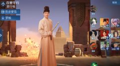 裴行俭为什么叫百里守约？王者荣耀的原型人物