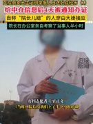 上官正义个人资料、真实身份，是警方的卧底吗