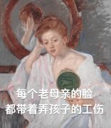 睡前配孩子聊些什么，简直这36个话题，孩子智商突飞猛进！