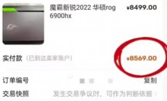 天津助学金事件三大争议点，当事人朱旺直播前后矛盾