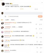 恋丑癖是什么意思？喜欢于文亮的人就有恋丑癖？