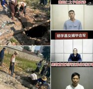 缅甸果敢四大家族是哪几家？最有实力的是哪家