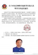 缅北四大家族是哪四个？真相来了！