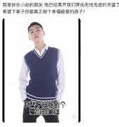 快乐小赵是怎么去世的，什么病死的？遗传了这个病！
