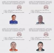 明学昌是中国人吗？为什么温州警方对其发布通缉令