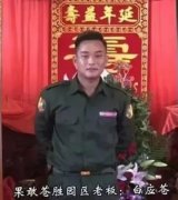 白应苍生日都有谁送祝福了？祝福视频曝光