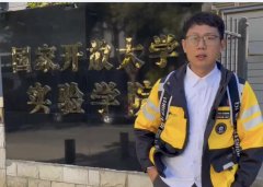 彭清林现在做什么工作了？正在上学，免费进修物流管理专业