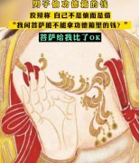 功德箱放多少钱合适，捐钱有什么讲究