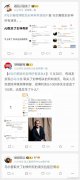 乌尔善取关封神所有演员的原因分析，为了陈牧驰？？