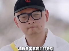 傅首尔为什么叫首尔，取个韩国名字？