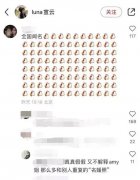 潘玮柏娶了一只鸡是什么意思，宣云被质疑参加天王嫂训练营