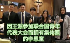 李恩童个人资料简历，她在什么大学，其家庭背景介绍