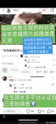 李恩童和王源什么关系，网传是情侣关系