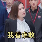 梁景仁为什么针对文慧心，出卖文慧心的原因分析