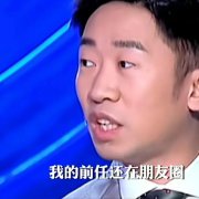 杨迪前女友是男的吗，俩人在一起多久