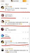 杨迪前任是男是女？所谓女友是男的，前男友是他？？